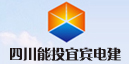 四川電力建設工程有限公司